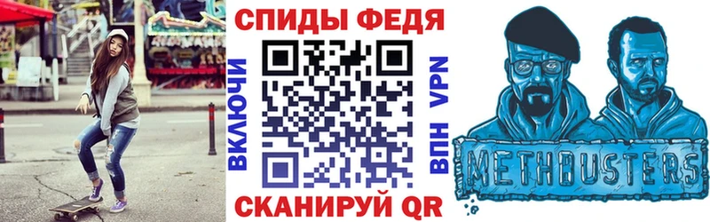 Амфетамин 97% Малоархангельск