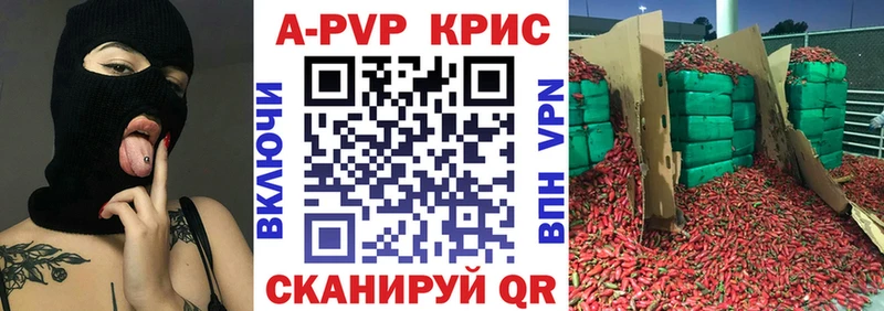 KRAKEN ТОР нарко площадка как зайти Alpha PVP Соль Малоархангельск