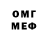 Метадон белоснежный Daaniel back