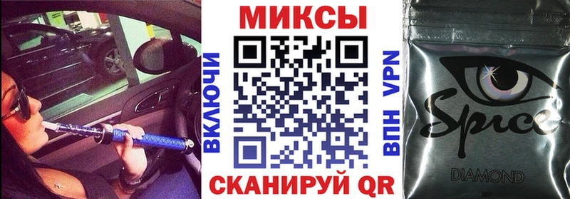 площадка наркотические препараты Малоархангельск Бутират буратино