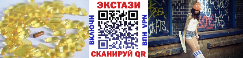 ЭКСТАЗИ ешки  закладка  кракен маркетплейс  Малоархангельск 