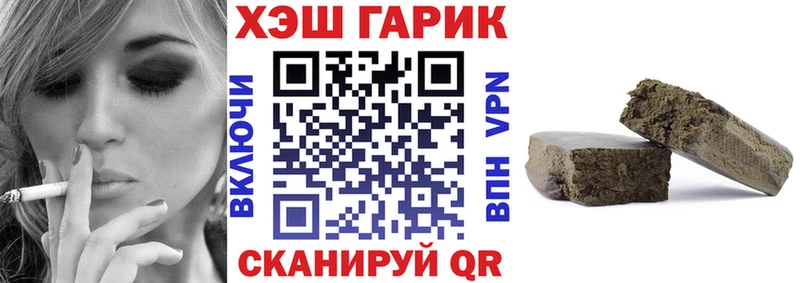 ГАШ убойный  darknet официальный сайт  Малоархангельск  KRAKEN  