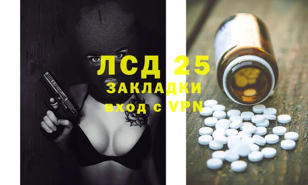 соль курить ск Арсеньев