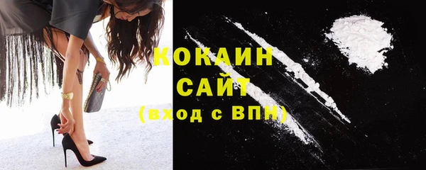мяу мяу кристалл Армянск