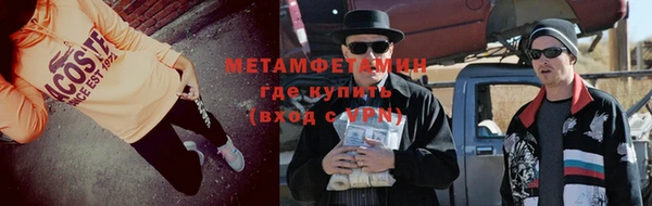 первитин Алзамай