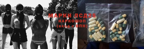 соль курить ск Арсеньев