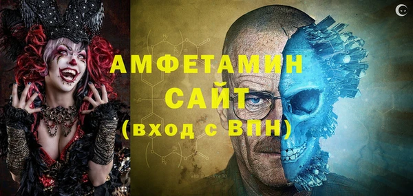 первитин Алексеевка