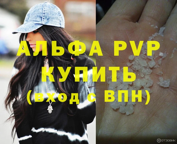 соль курить ск Арсеньев