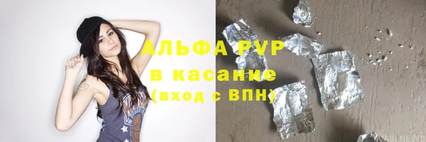 соль курить ск Арсеньев