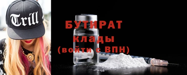 соль курить ск Арсеньев