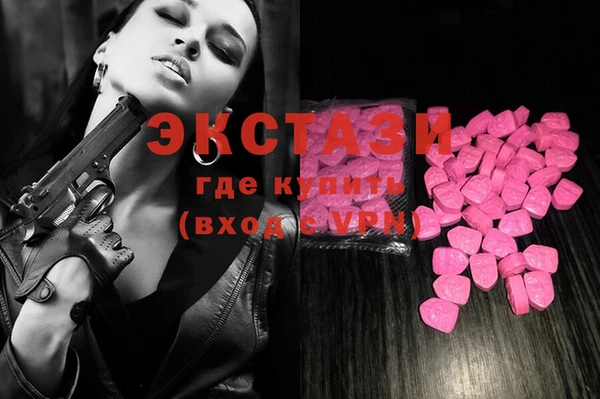 мяу мяу кристалл Армянск