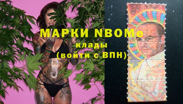 соль курить ск Арсеньев