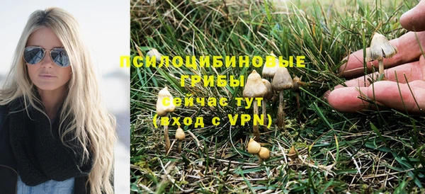 марки lsd Аркадак