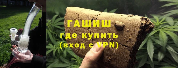 мяу мяу кристалл Армянск