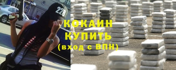 мяу мяу кристалл Армянск
