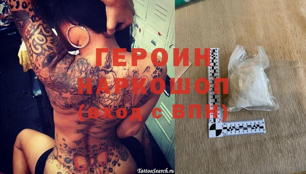 первитин Алексеевка