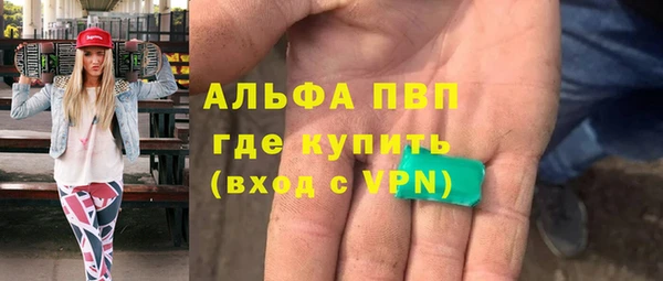 первитин Алексеевка