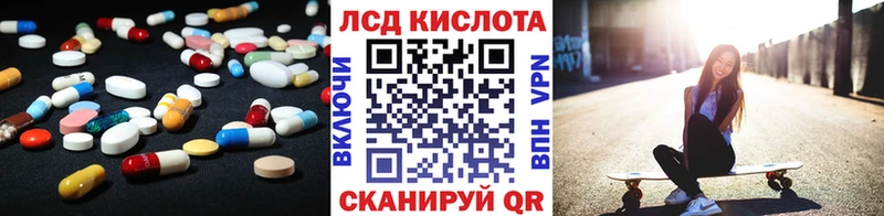 Лсд 25 экстази ecstasy  Малоархангельск 