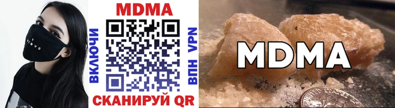 сайты даркнета наркотические препараты  omg сайт  MDMA кристаллы  Малоархангельск  дарнет шоп 