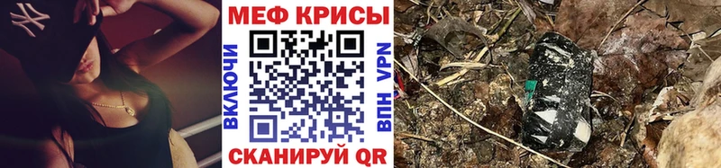 МЕФ мука  Малоархангельск 