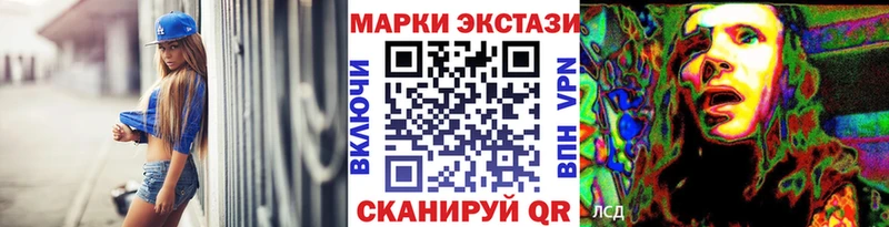 Марки N-bome 1500мкг  Малоархангельск 